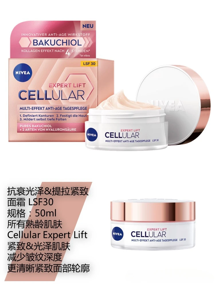 

Nivea Cellular Expert Lift Day Cream 50ml SPF30 Advanced Moisturizing Nourishing Anti-aging UV Protection Firming Skin Care