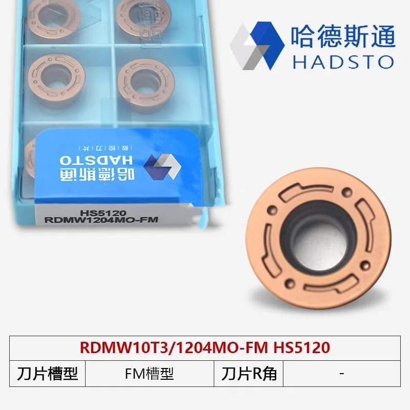 RPMT08T2MP RPMT1003MO RPMT10T3MO PRMT1204MO RDMW0802MO RDMW1204MO RPMW1605MO-FM HS5130 HS5120 Carbide Insert PRMT RPMW Inserts