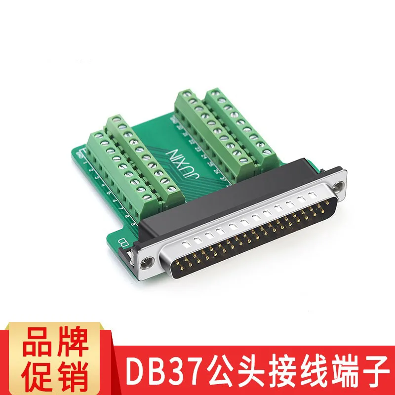 Connecteur DB37 Femelle Sans Soudure – Adaptateur RS232 Terminal Block 37 Broches – Câblage Facile & Compact