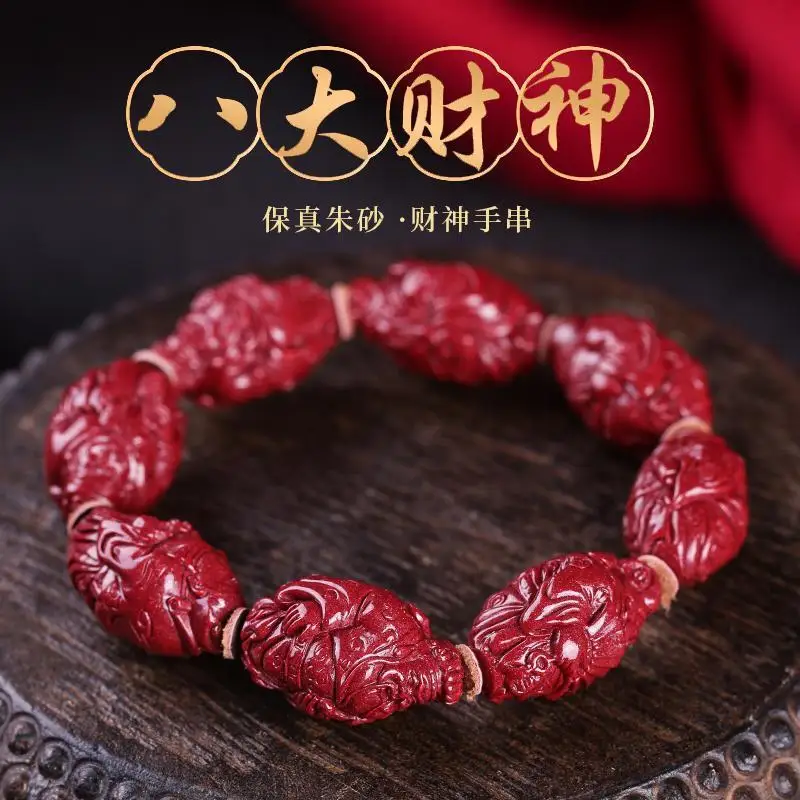 

High Content Purple Gold Sand Eight Mammon Bracelet Cinnabar Official Mascot Hand Pieces