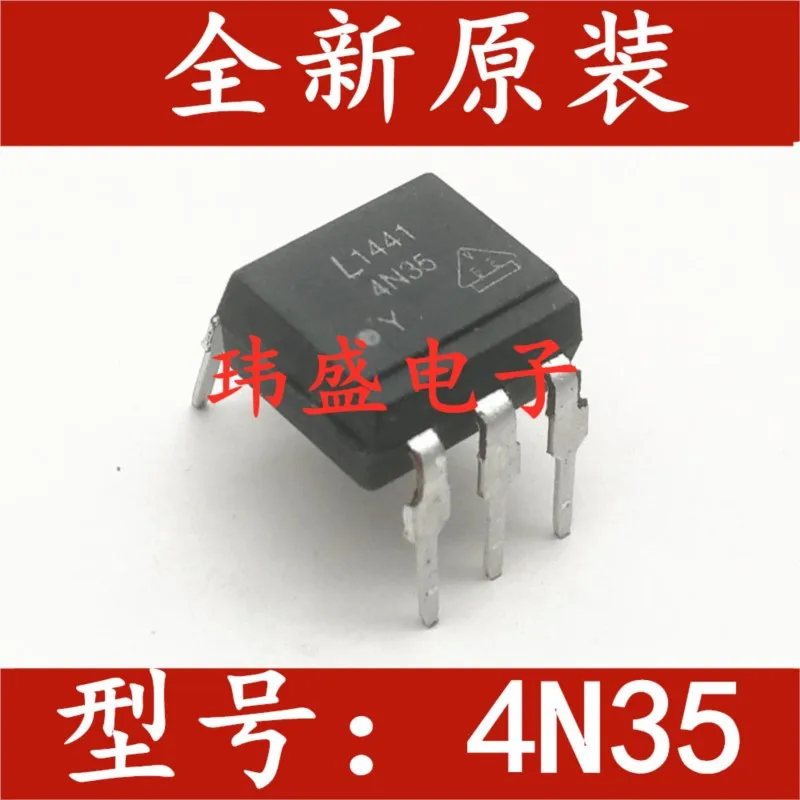 (5 Pieces) NEW  4N35 4N35DL  LTV-4N35 4N25 4N35 DIP-6  