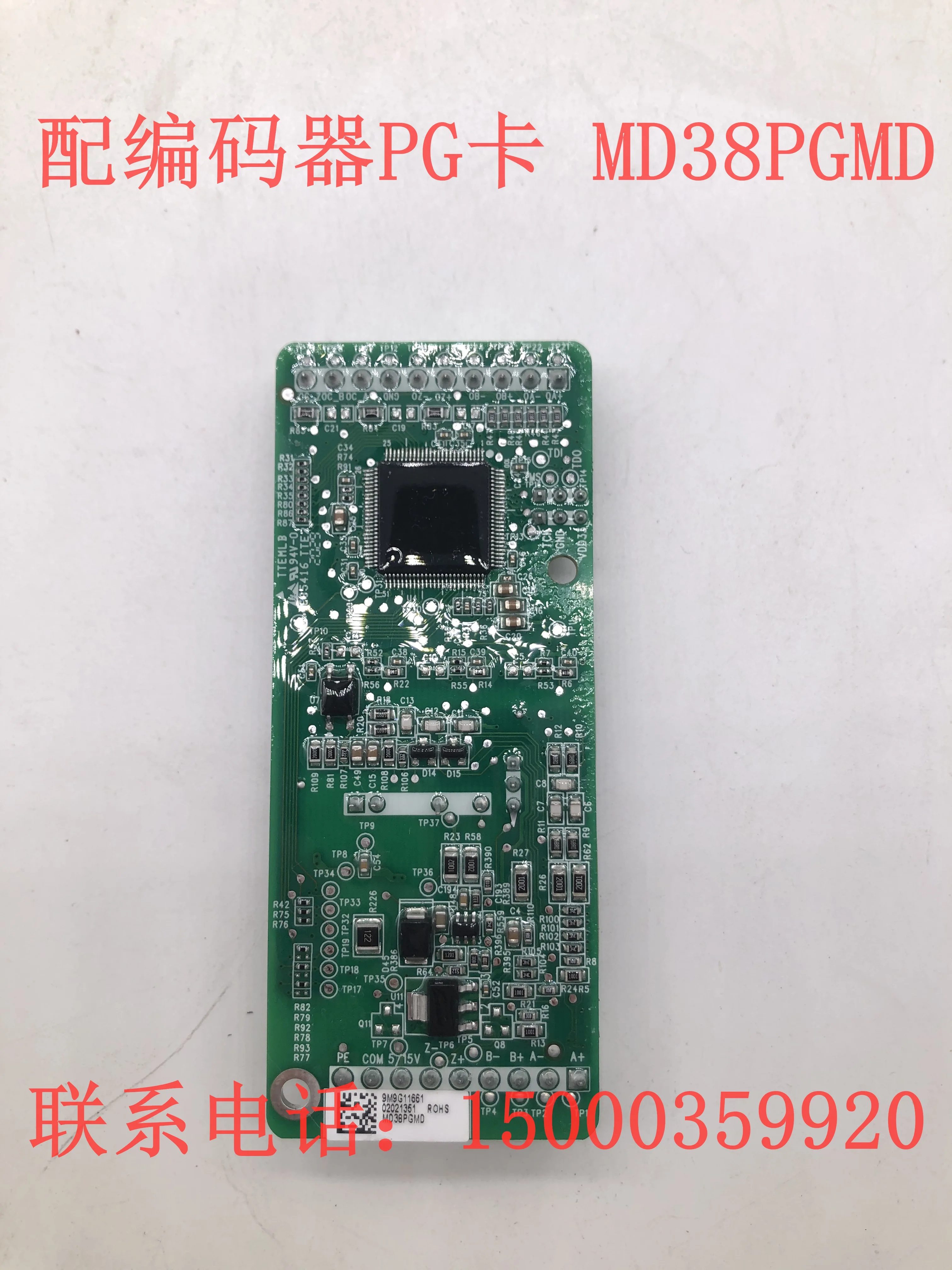 Huichuan Inverter PG Card MD38PGM/MD38PGMD Huichuan Inverter MD Series Multi-function Expansion Card