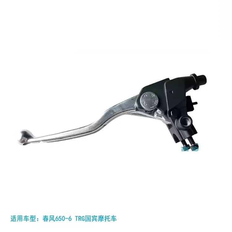 

For CFMOTO accessories motorcycle 650-6 national guest clutch handle CF650TR-G left clutch tie horn