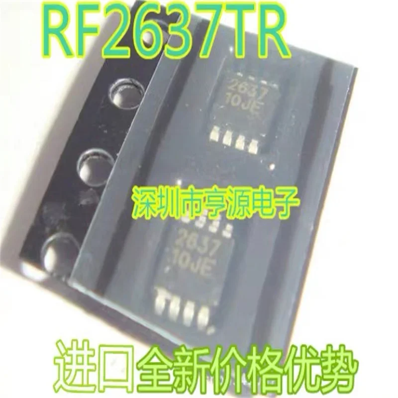 1-10PCS RF2637TR13 RF2637TR RF2637 2637 MSOP8