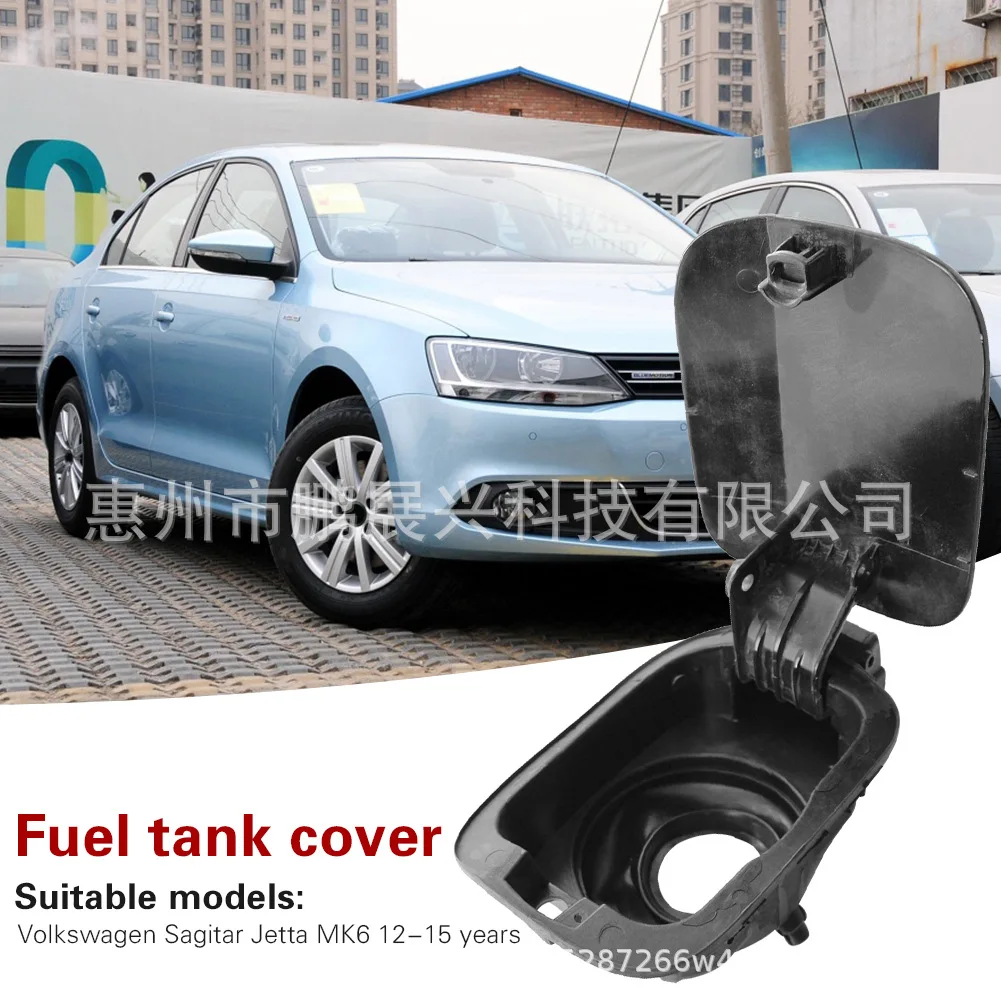 

For 12-15 years, Volkswagen Sagitar Jetta MK6 fuel tank cover, gas fuel tank door cover, and cover plate