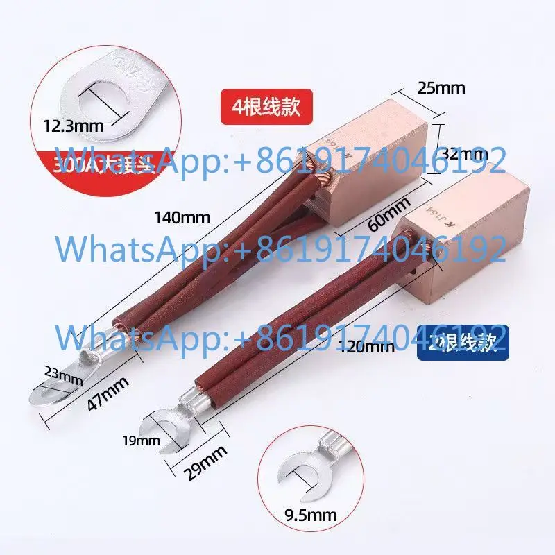 Automatic Welding Machine Carbon Brush Motor Displacement Grounding Conductivity 25 × 32 × 60 Double Wire Four Wire