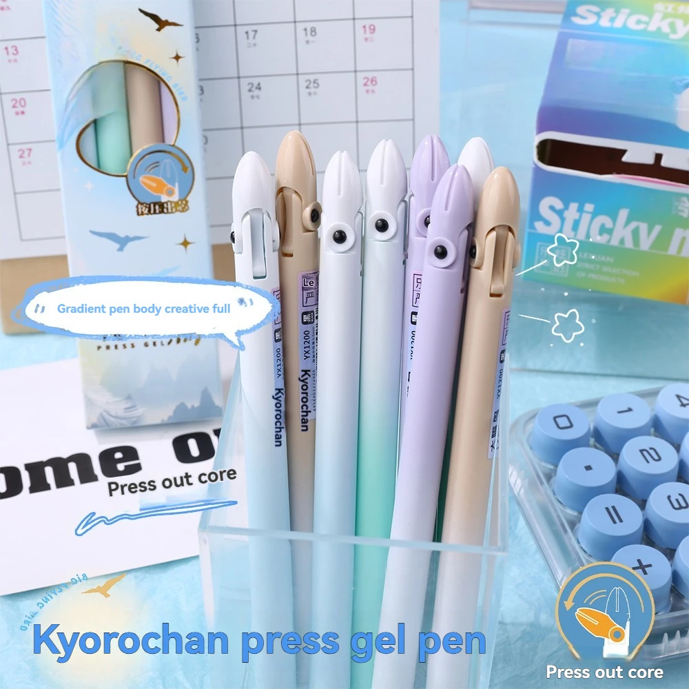 4PC Gel Pen Creative Big Mouth Bird Press Neutral Pen Student  Question Pen High Appearance Signature Pen Press Moving Pen St