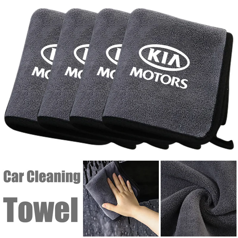 

High End Cleaning Microfiber Towel Car Drying Cloth For Kia Sportage Rio Picanto Morning Stonic Ceed Niro Sorento RayAccessories
