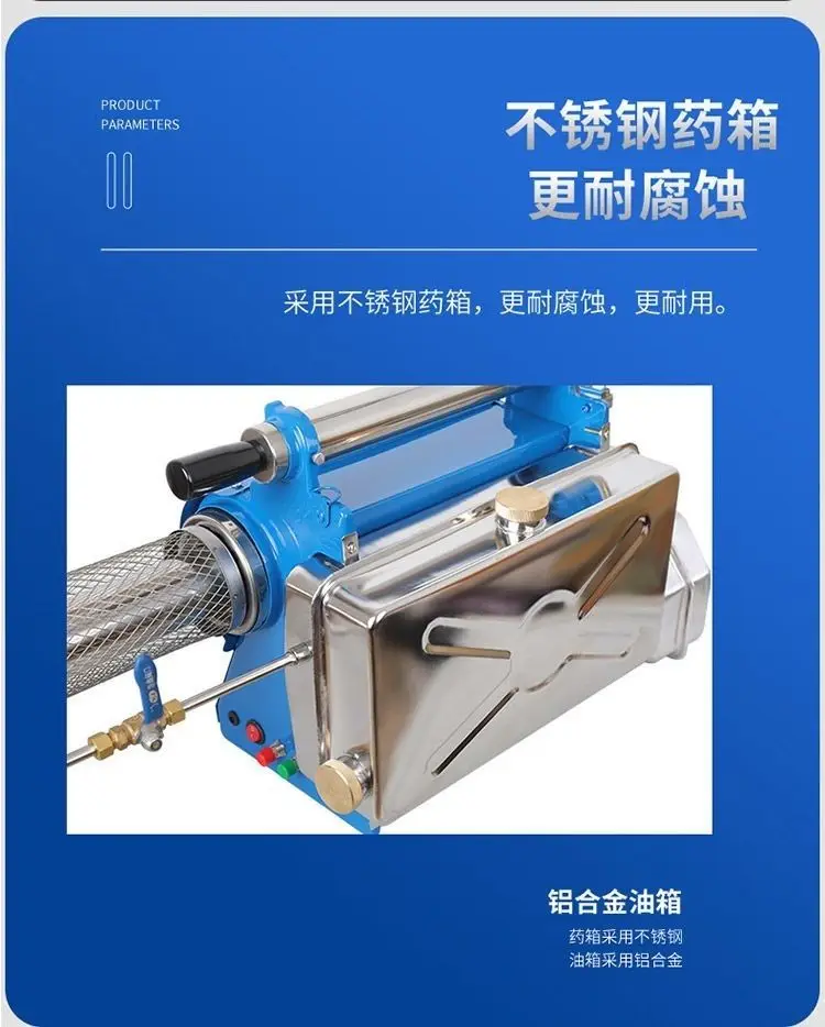 Pulse Thermal Fogger Portable Agriltural Disinfection Smoke Sprayer with Heavy Smog  Engine MH-35A