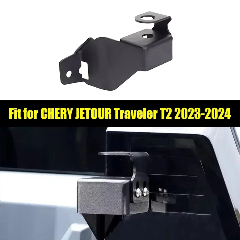 

New! Car Tailgate Antenna Bracket Suitable for Jetour Traveller T2 2023 2024 Rear Door Flagpole Multi-function Off-road Accessor