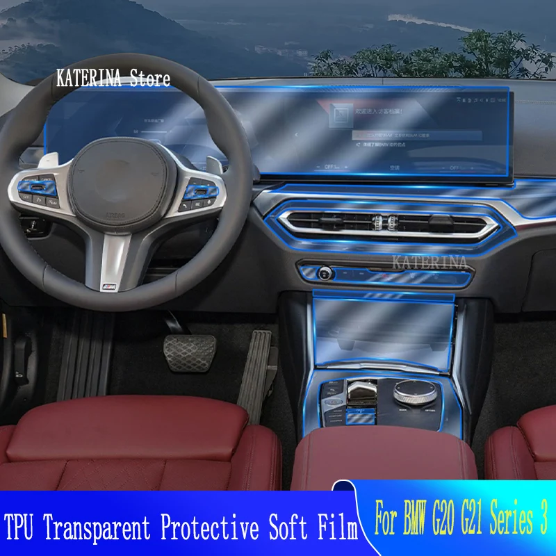 

For BMW G20 G21 Series 3（2023）- Anti-scratch Car Interior Center Console Transparent TPU Protective Film