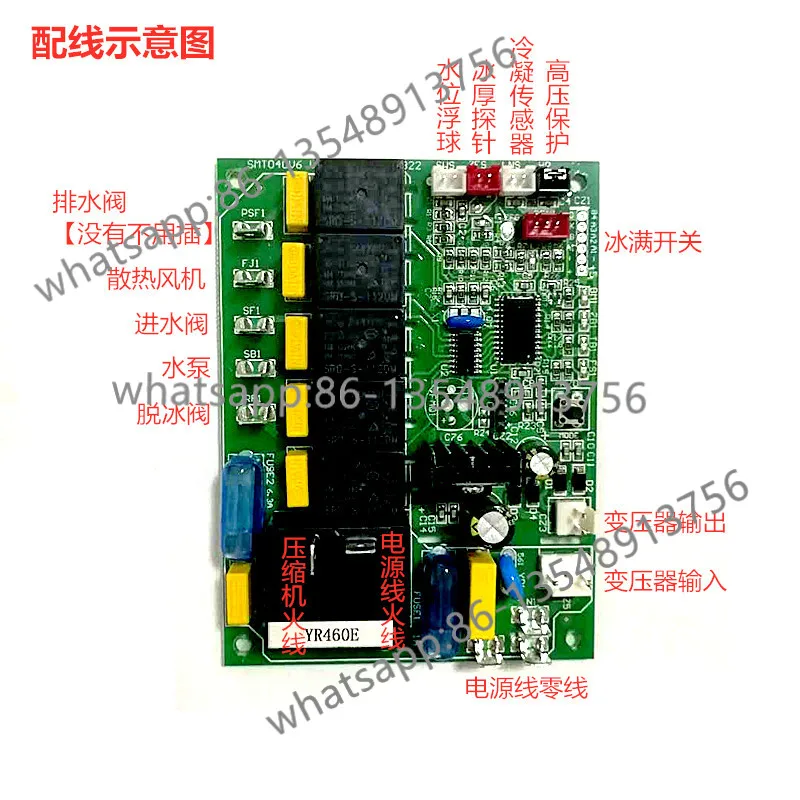 

Плата управления льдогенератором XB40-FZL XB170F-SZL JW-0040 Основная плата льдогенератора