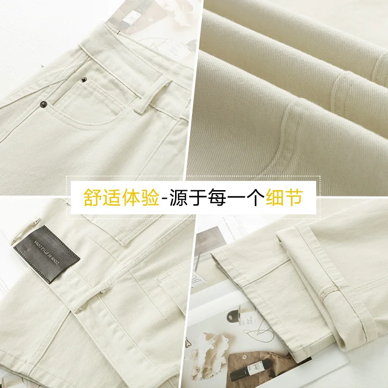 بنطال جينز واسع الساق للنساء، للربيع والخريف، متعدد الاستخدامات للتخسيس، فضفاض وواسع ومستقيم