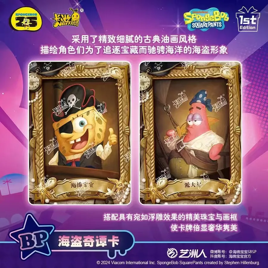 Kayou Spongebob Squarepants مجموعة بطاقات الرسوم المتحركة الكلاسيكية متعة الوقت سلسلة المجلد 2 موضوع Bp أو Ur شخصية بطاقات التداول هدية #3