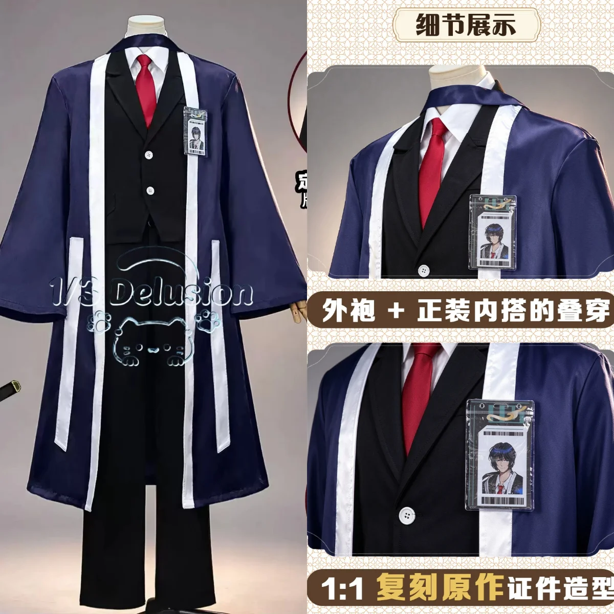 Anime game series: Limbus Company Geumrip Cos Suit Swordbind Team Character Cosplay Clothing Women Role Play Costume 1/3delusion