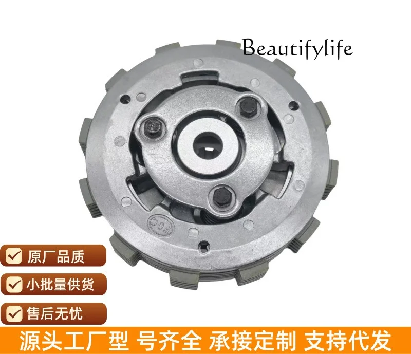 Factory Direct Sales Motorcycle Light Ride GV650 GT650R Sliding Clutch Snare Drum Assembly