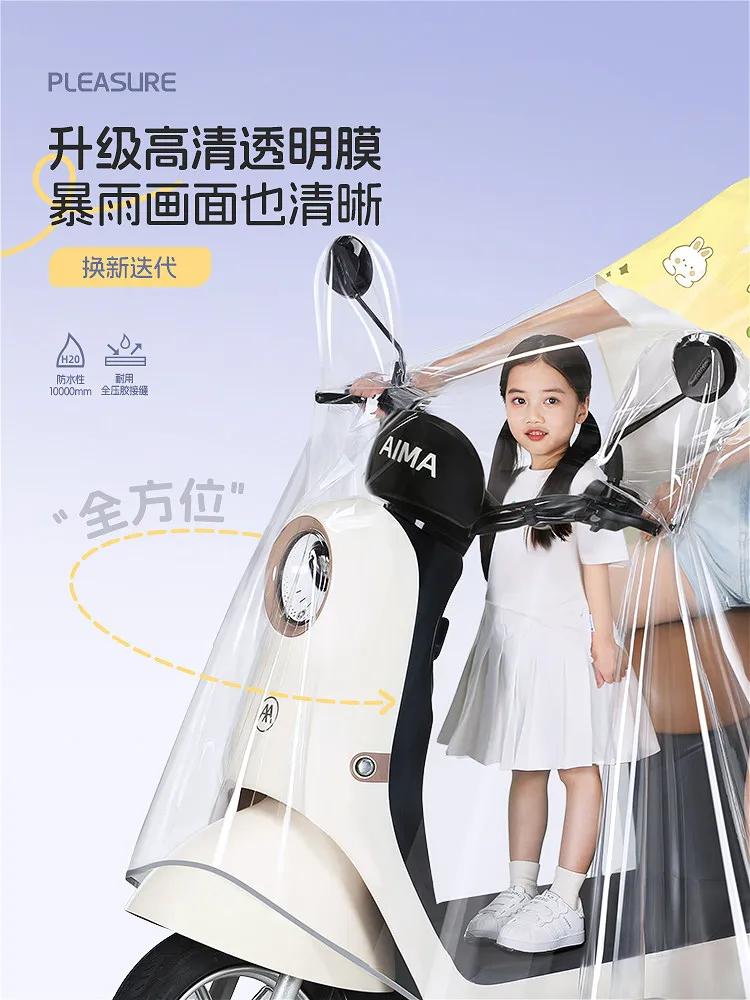 Electric motorcycl parent-child 2-person children's raincoat full body rainproof thick mother child 3-person motorcycle raincoat