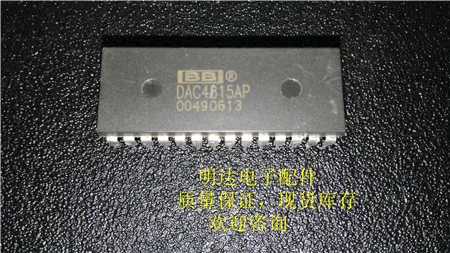 

Free shipping DAC4815AP BP 10PCS