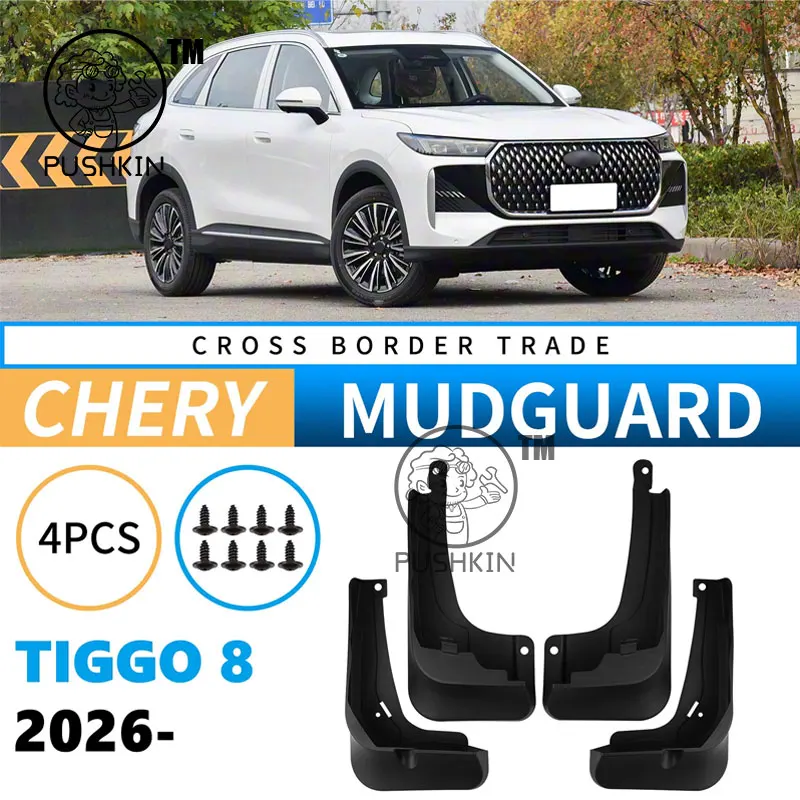 

For CHERY TIGGO 8 2026 2027 Car Mudguards Plastic Fender Cover Flares Splash Guard Cover Auto Mud Flaps Accessories