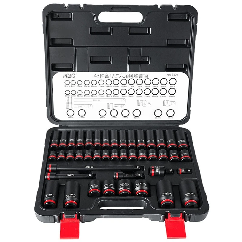 43-piece set 1/2 lengthened hexagonal sleeve combination set pneumatic electric wrench sleeve head big fly small wind cannon