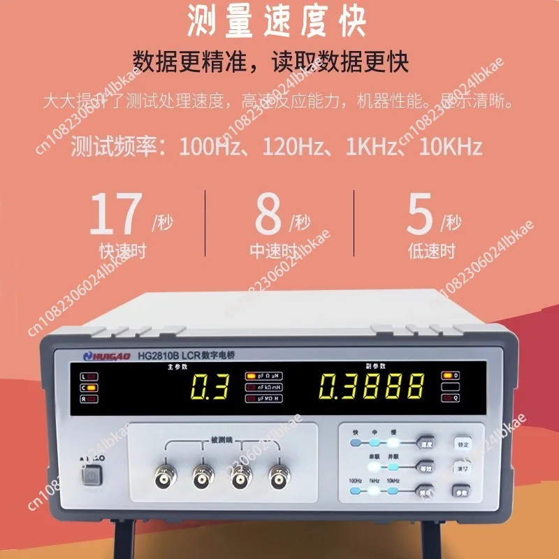 LCR Digital Electric Bridge Hg2810b High Precision Inductance Resistance Capacity Parameter Measuring Instrument