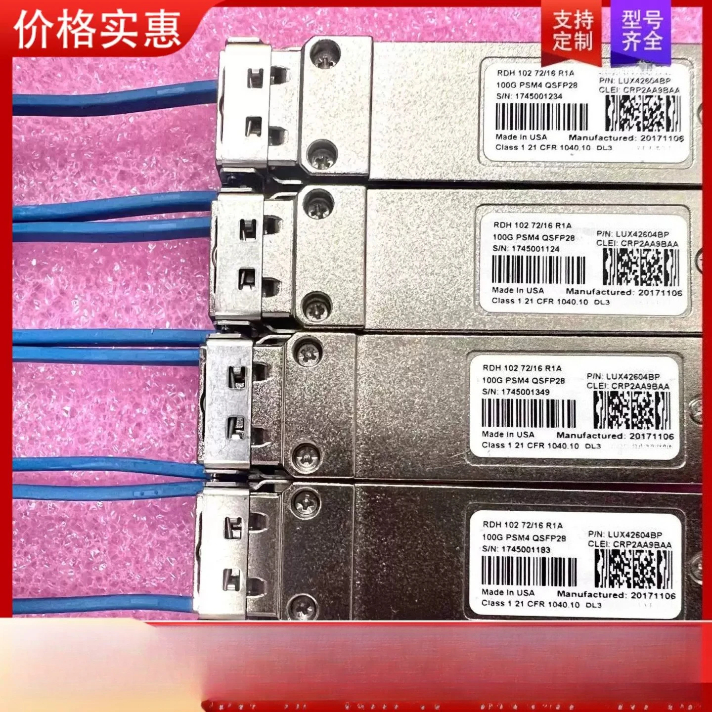 Optical Transceiver Module Spare Parts