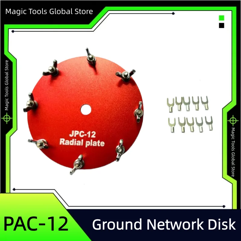 Aluminum Grounding Disk for PAC-12 / JPC-12 Portable Shortwave Antennas