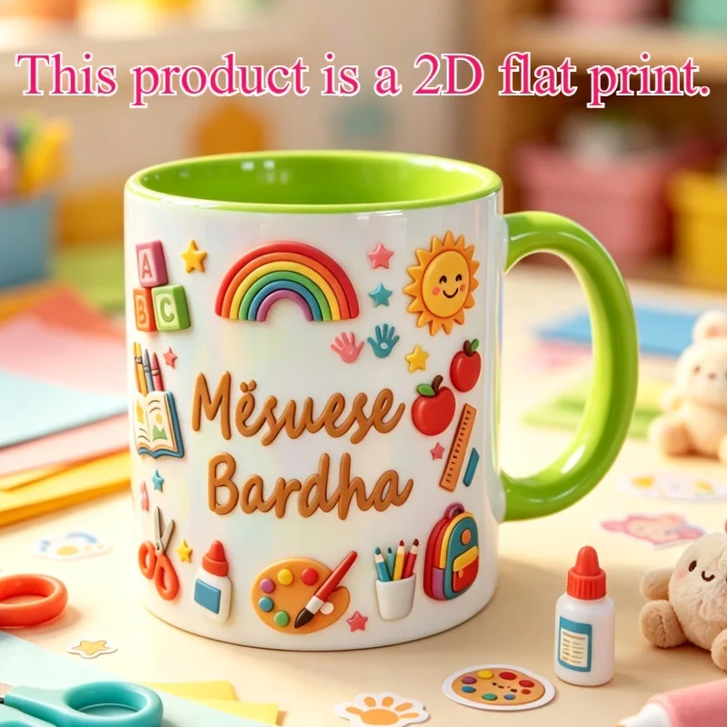 Personalized Teacher Themed Ceramic 11 Ounce Mug, Preschool Classroom Cup Gift for Teachers, Customized Name