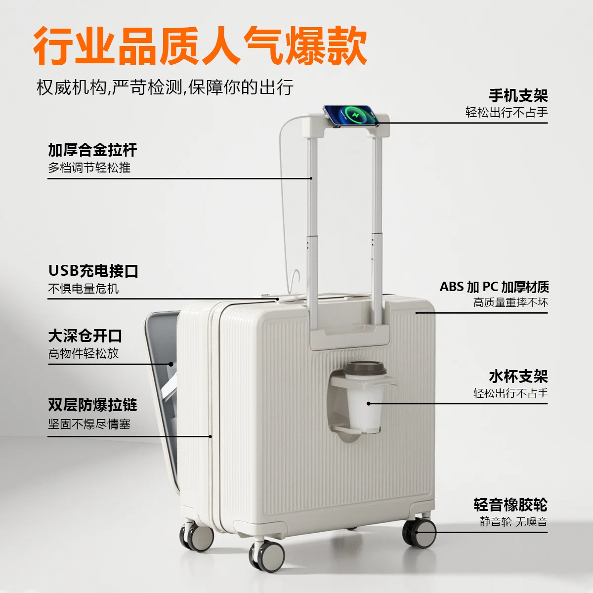 Men's and women's small and lightweight 20 can board deep warehouse 18-inch aircraft password short-distance travel trolley case