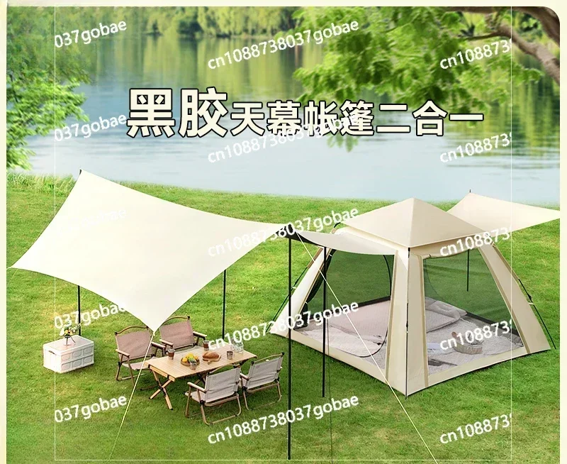 Tent canopy 2-in-1 outdoor folding portable camping overnight thick rainproof equipment complete set