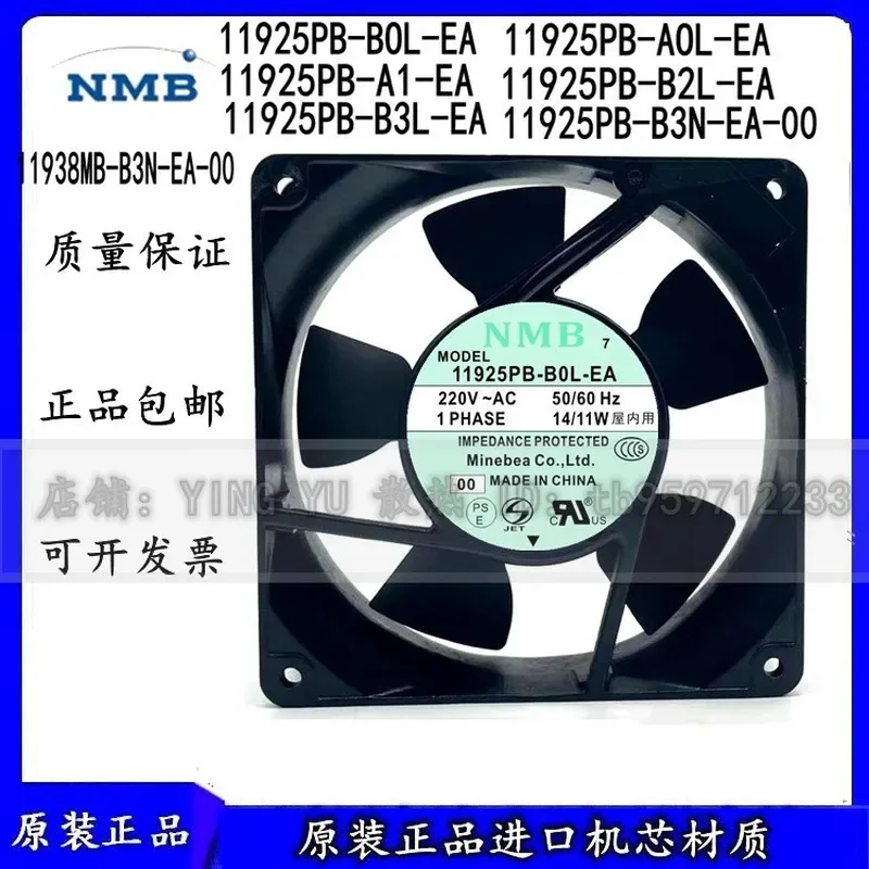Ventola Di Raffreddamento Originale NMB Per 11938MB-B3N-EA-00 11925PB-A0L A1 B0L B2L B3L-EA-image
