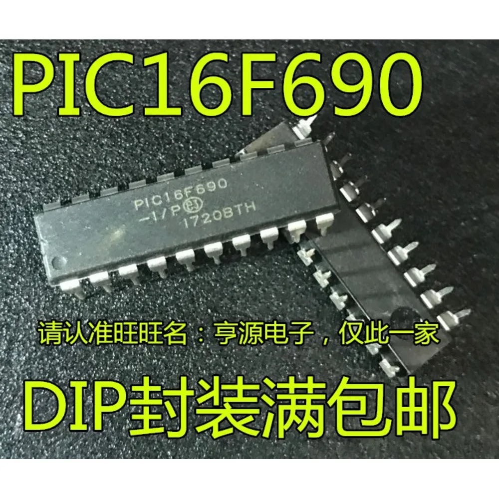 PIC16F690-I/P PIC16F690 PIC16F84A-20I/P