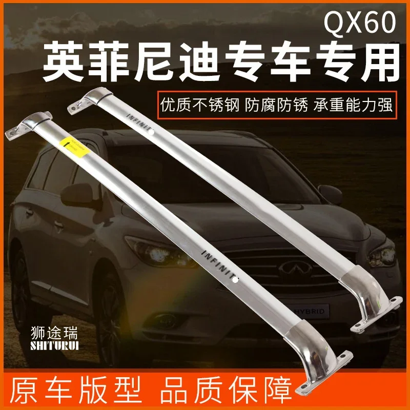 

SHITURUI For Infiniti QX60 2013 2017 2018 2019 QX50 QX70 QX80 Serultra quiet truck roof bar car special aluminum alloy belt lock