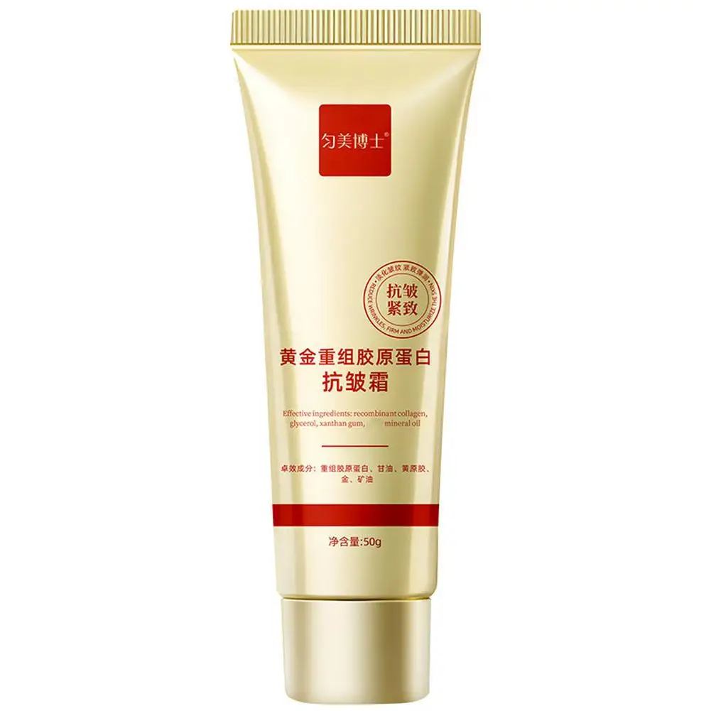 50g New Gold Collagen Anti Wrinkle Cream Wipe Wrinkles, Moisturize And Moisturize, Fade Facial Fine Lines, Apply Face Cream