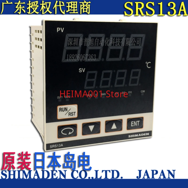 

SRS13A-8PN-90-N100000 Temperature Controller Original Brand New Island Electric SHIMADEN Adjustable Temperature Control Meter