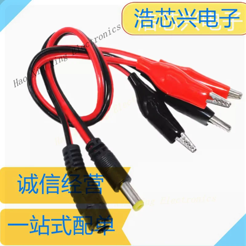 

DC power plug To Alligator Clip Cable 5.5*2.1mm Monitoring Male and Female DC Power Supply Test Cable