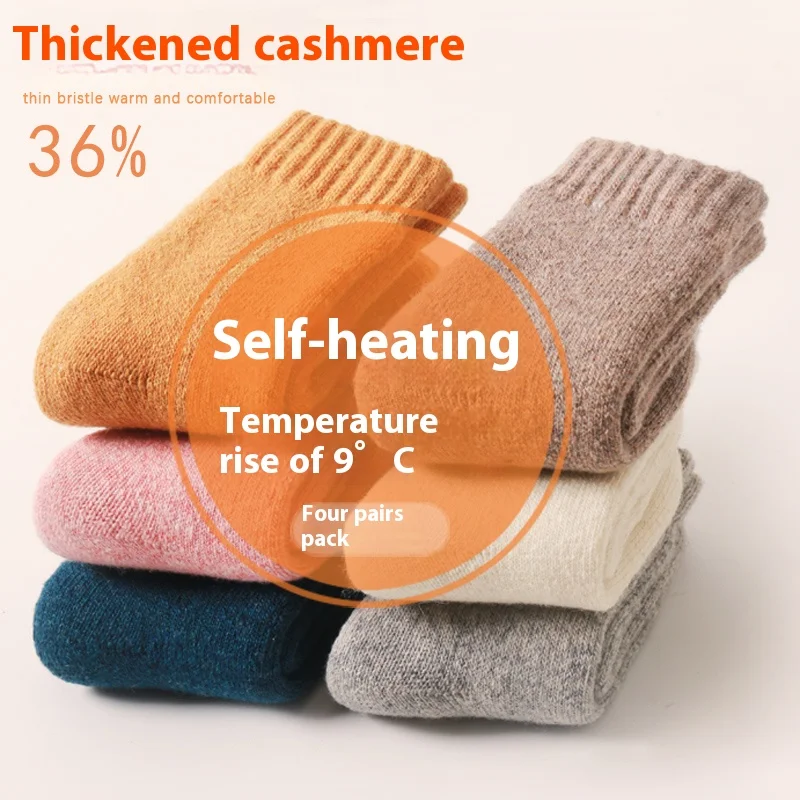 4 pairs of 3-15Y children's autumn and winter women's wool and thick-soled short socks, warm cashmere long socks