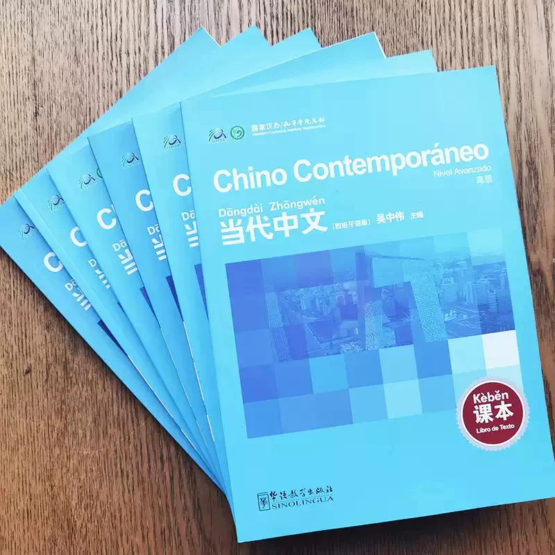 Contemporary Chinese Mandarin with Spanish Annotations Complete Course for Beginners Intermediate and Advanced Set of 7 Books