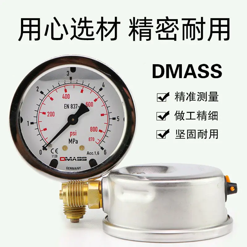New DMASS Haitian  Molding Machine Parts Shockproof Pressure Gauge 0-25mpa Demas Axial Pressure Gauge 1PCS