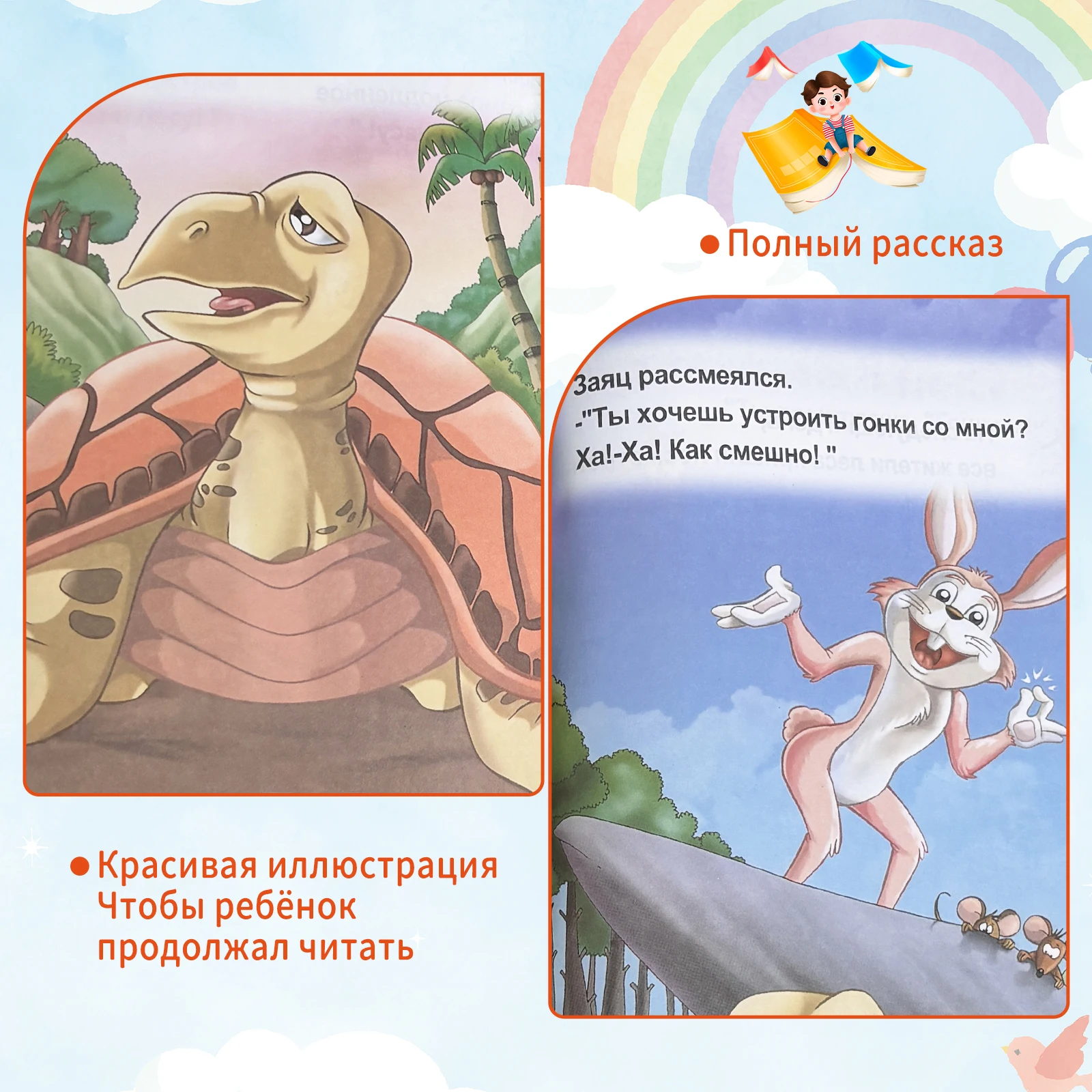 Set of 6 Russian Children's Storybooks, Ages 4-8, Cute Animal Illustrations, Boost Imagination, Educational Gift