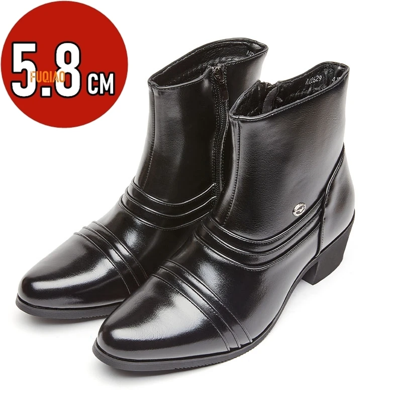 Men's Formal Elevator Leather Boots Side Zipper High-Top Ankle Boots Business Non-Slip 5.8CM High Heel Height Increase Men Shoes