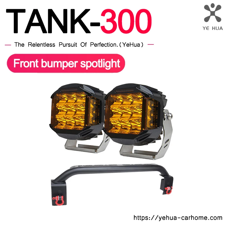 For GWM Tank 300 Front Bumper Dedicated Off-road Protective Bar Modification LED Spot Light Bracket And Bar Light Accessories