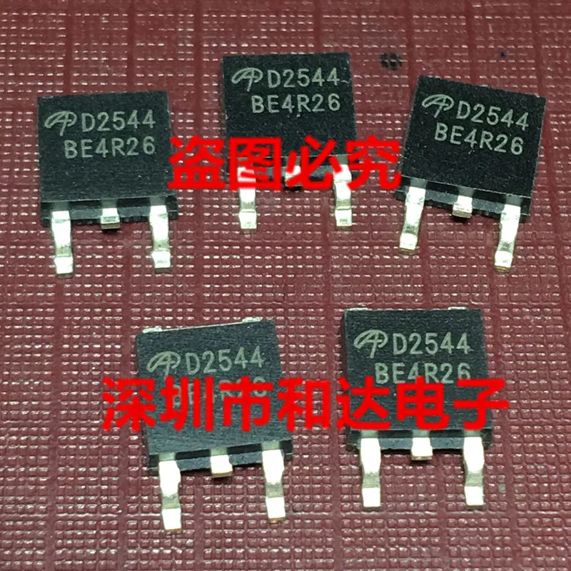 AOD2544 D2544 ТО-252