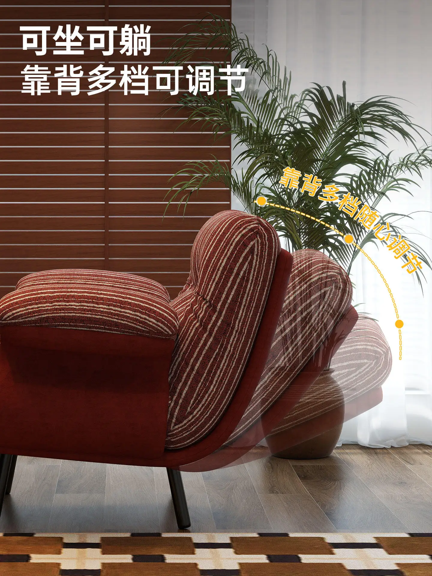 Vintage Single Sofa Chair - Retro Living Room Balcony Leisure Chair with Armrests, Perfect for Reading in Study