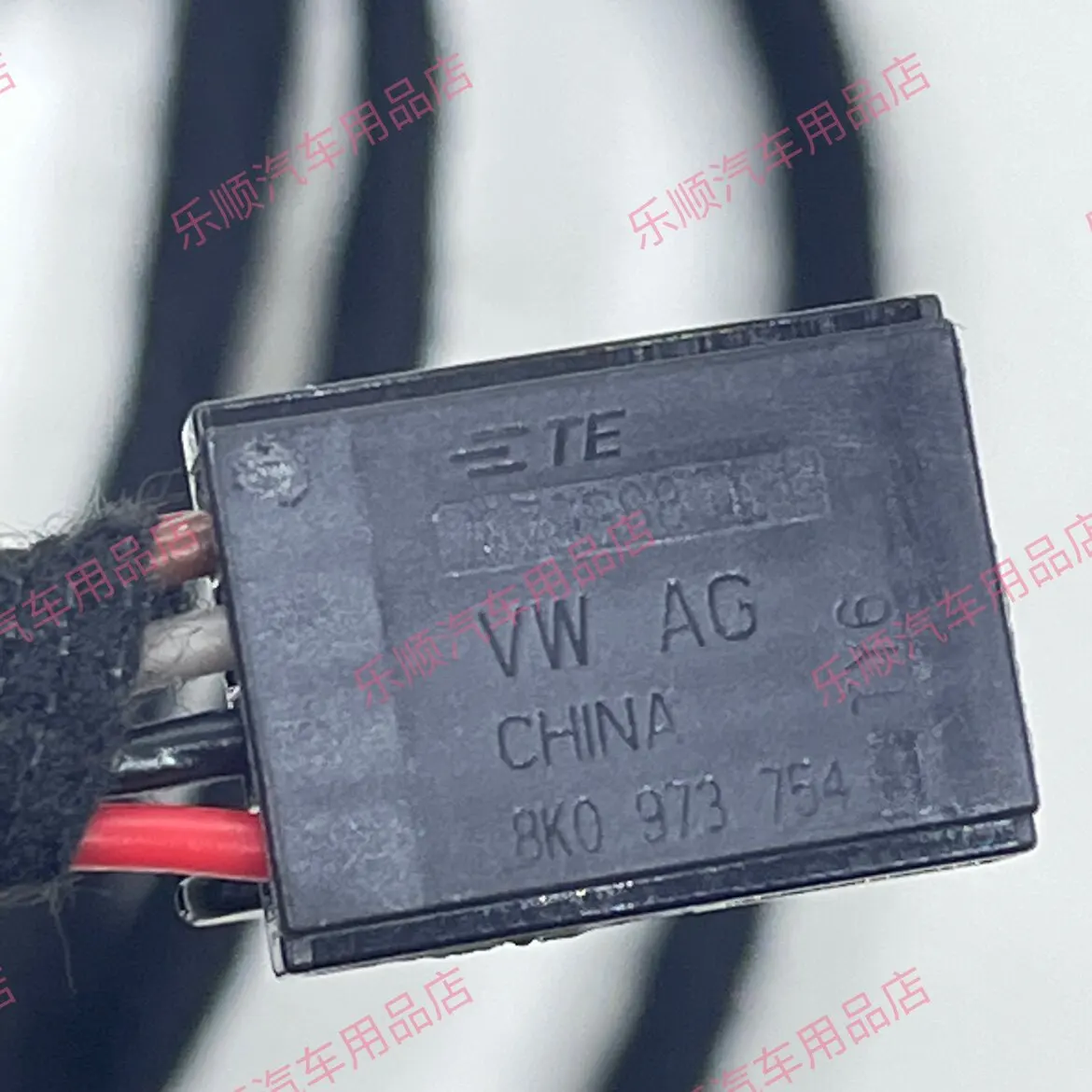 Applicable to Volkswagen Passat B8, Audi A3, MQB platform automatic headlight wiring - seamless plug-in connection