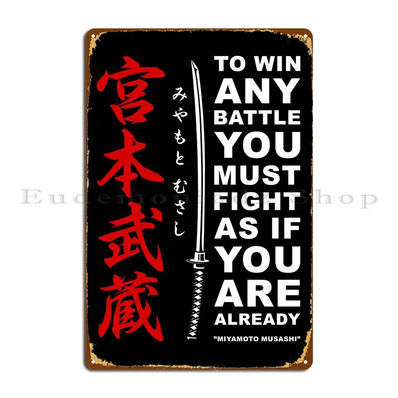 Miyamoto Musashi Metal Sign Club Wall Plaque Kitchen Wall Decor Print Tin Sign Poster