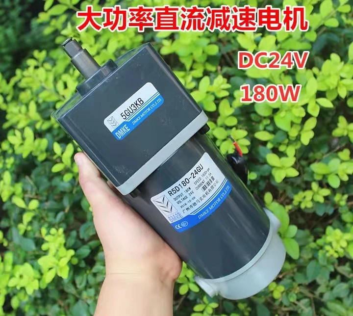 New DC24V 180W high power permanent magnet DC gear motor