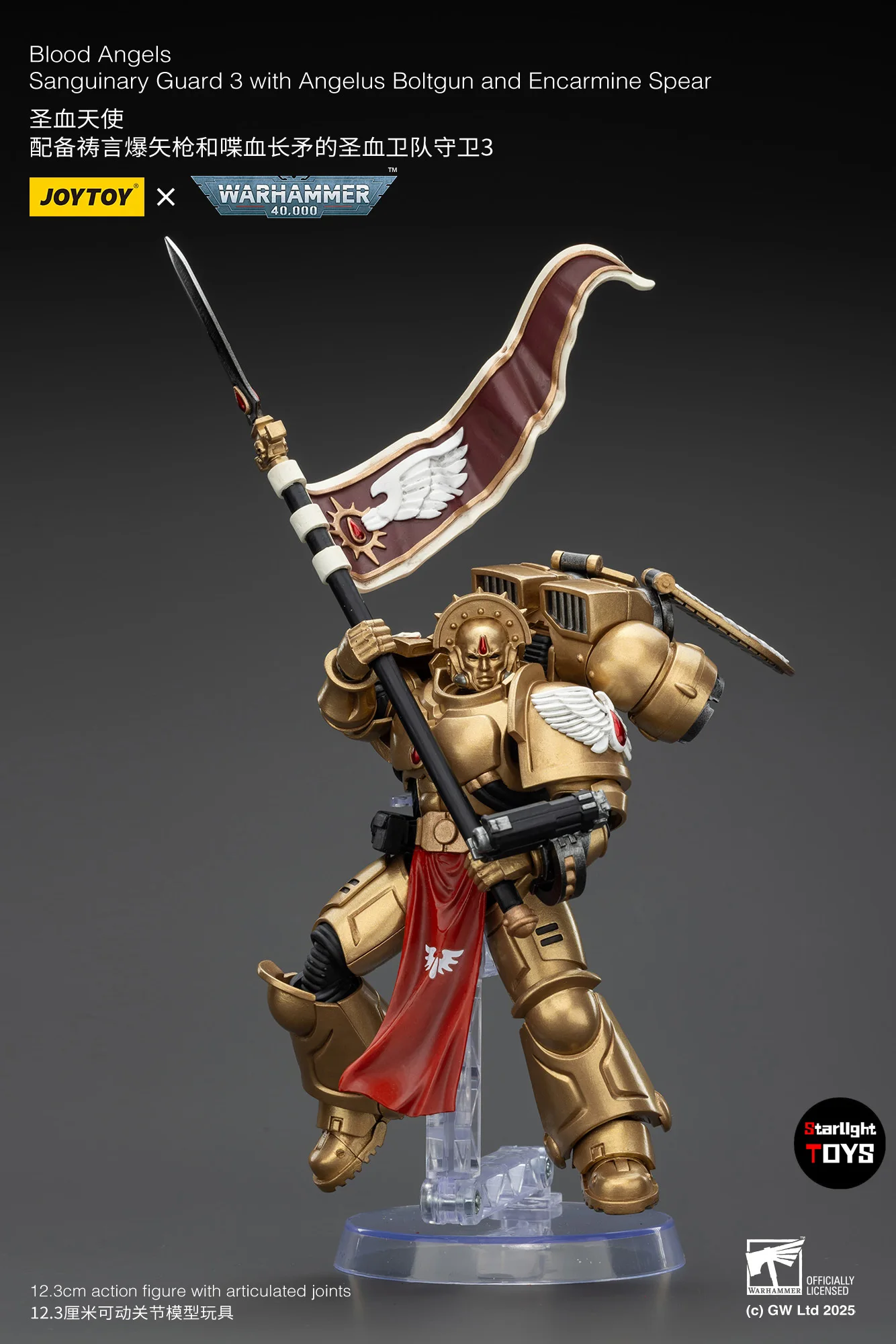 

【Pre-sale】JOYTOY Warhammer 40K Blood Angels Sanguinary Guard 3PCS 1/18 Action Figure Toys
