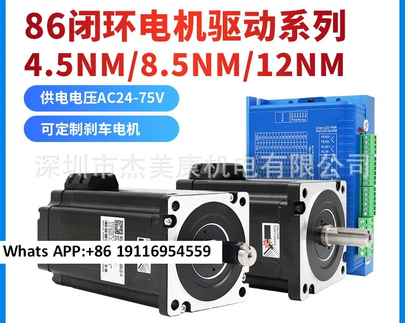 57 closed loop motor 2NM 3NM DC drive 1000 line encoder set