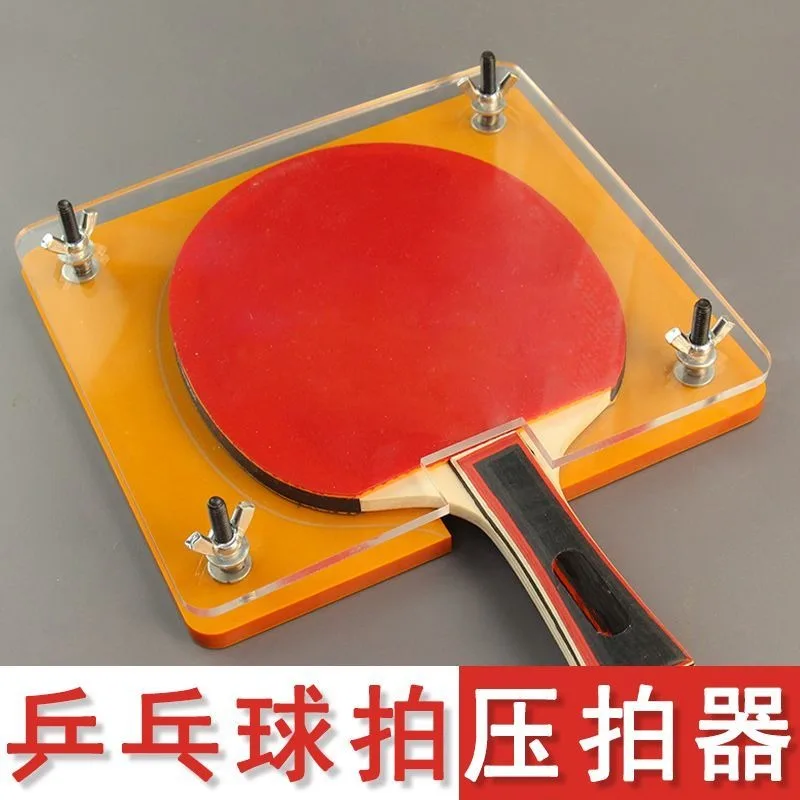 Table tennis racket platen press splint paste baseplate flattening compaction tool paste stick